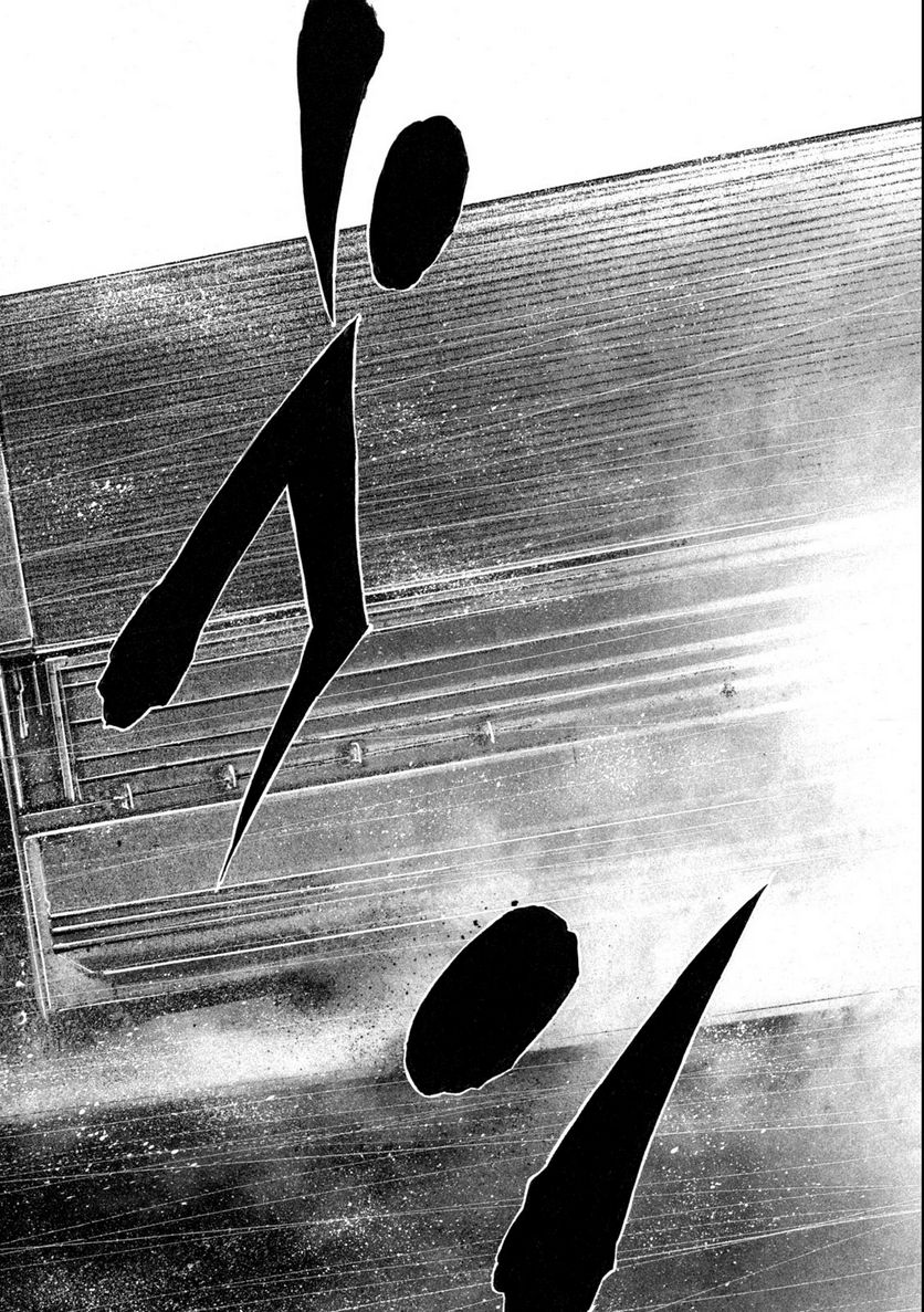ヨモツヘグイ 死者の国の果実 第15.2話 - Trang 7