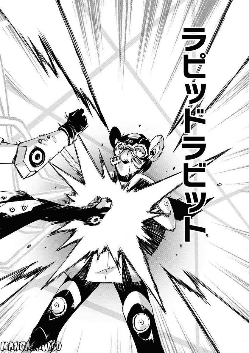 ヒーローさんと元女幹部さん 第10.2話 - Trang 6