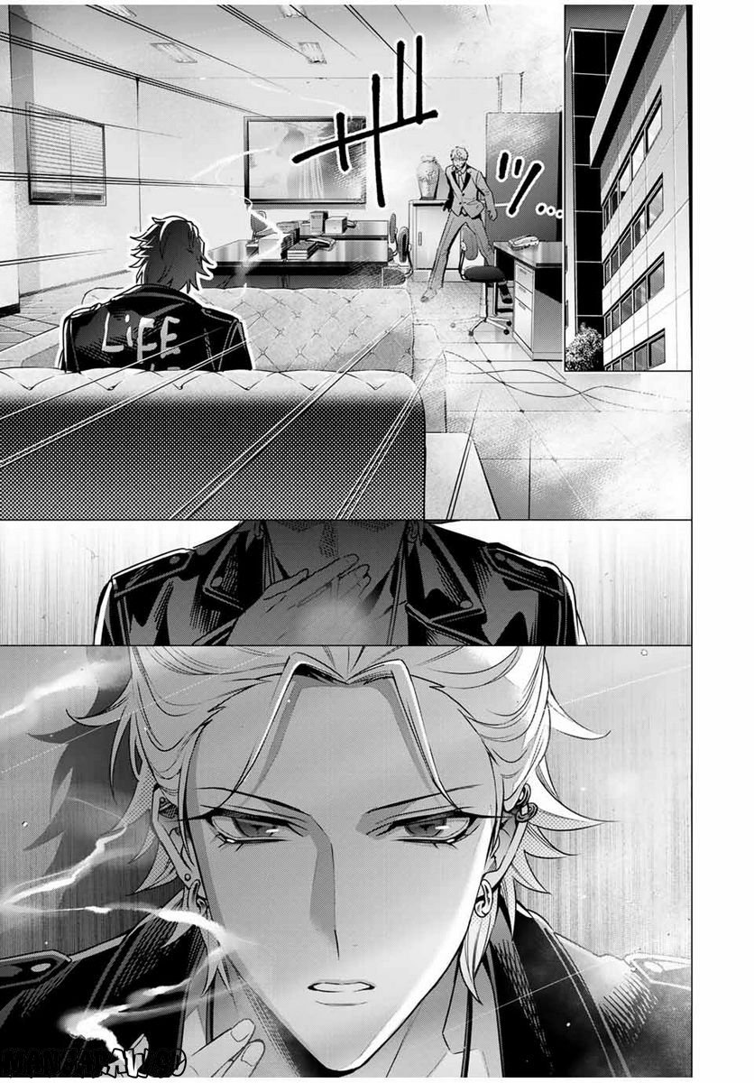 ヒーローさんと元女幹部さん 第15.2話 - Trang 7
