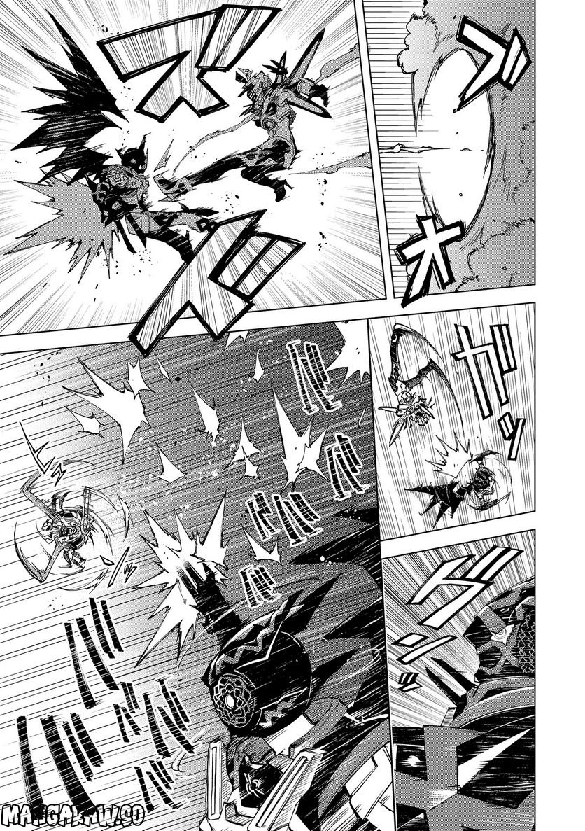ヒーローさんと元女幹部さん 第19.2話 - Trang 7