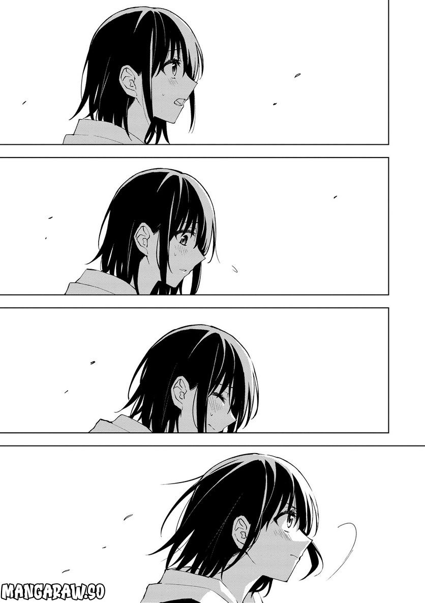 ヒーローさんと元女幹部さん 第20.2話 - Trang 1
