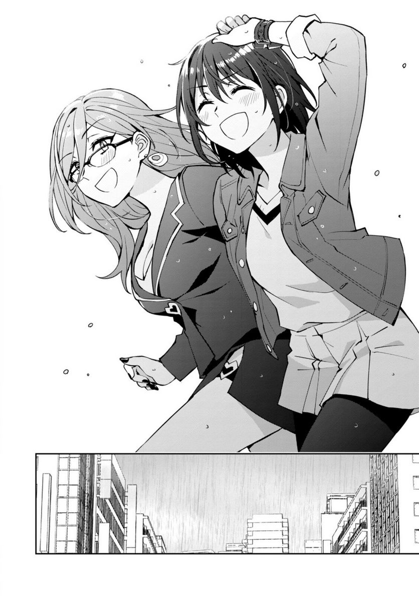ヒーローさんと元女幹部さん 第21.2話 - Trang 9