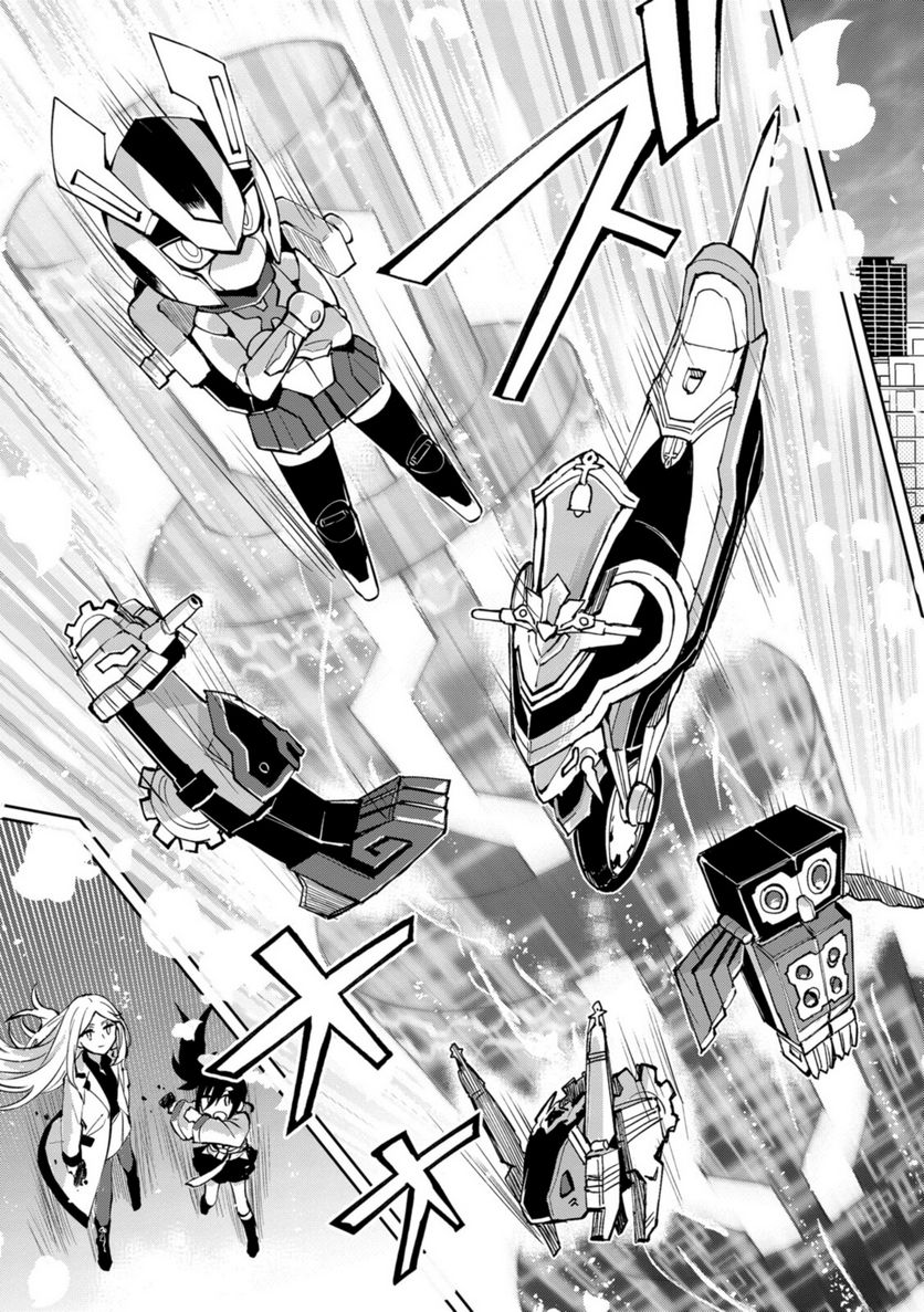 ヒーローさんと元女幹部さん 第24.2話 - Trang 8