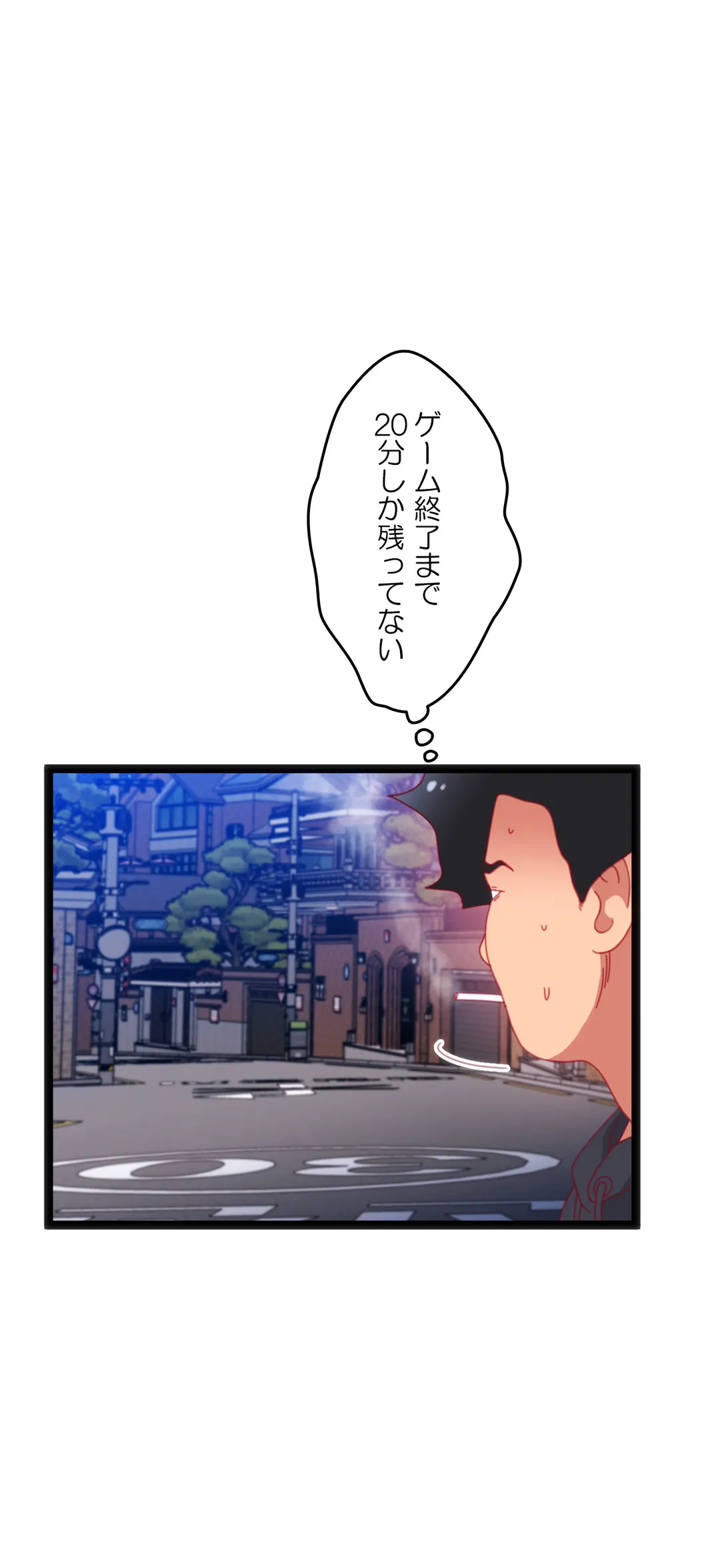 肉体ゲーム - 第64話 - Page 14