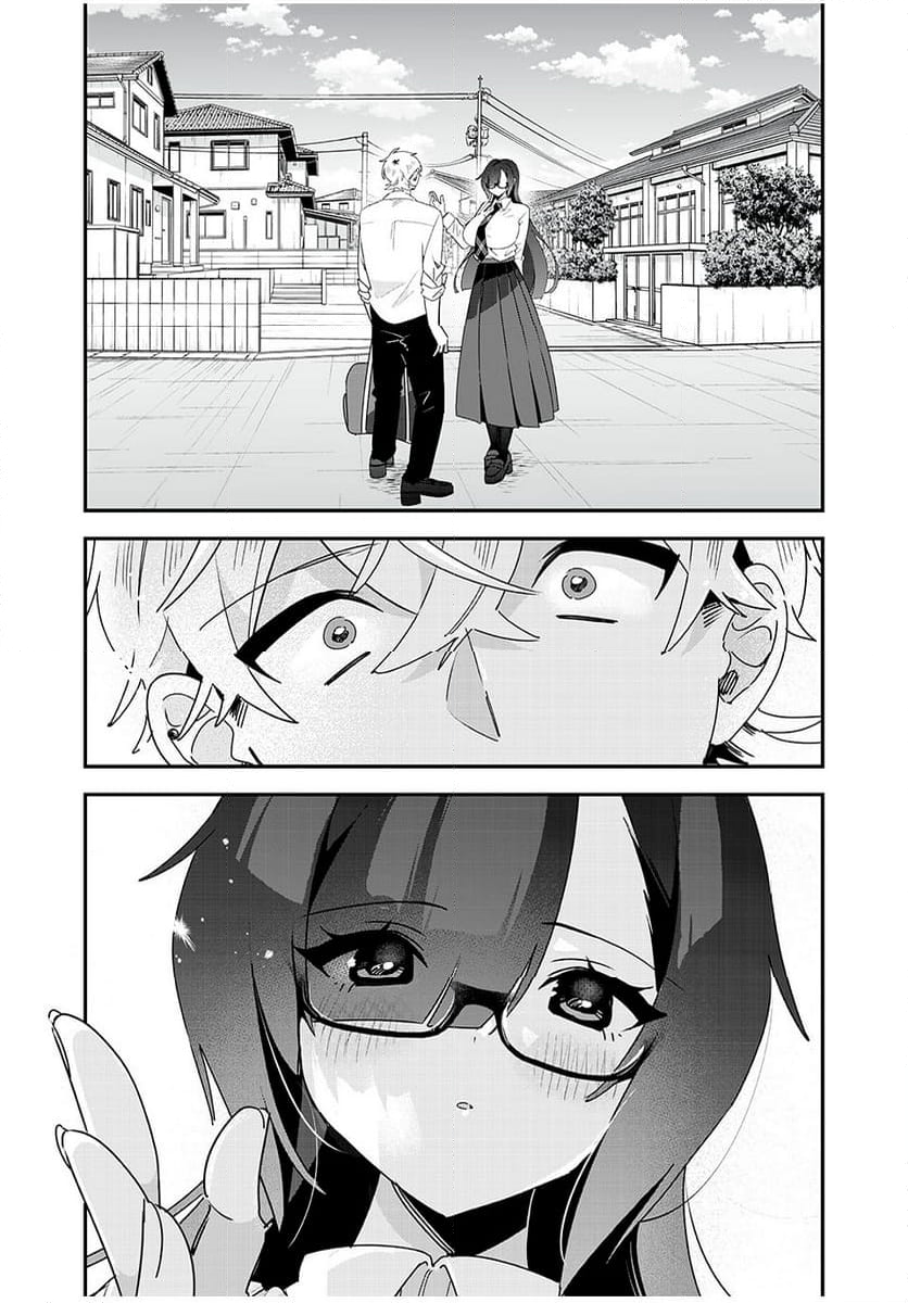 風紀委員長はエッチな本を没収したい 第39話 - Trang 13