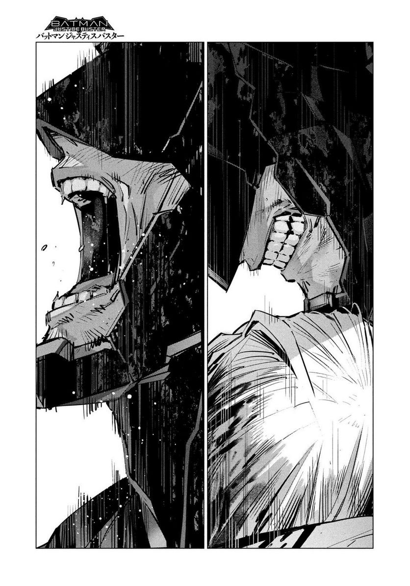 BATMAN JUSTICE BUSTER - 第22話 - Page 27