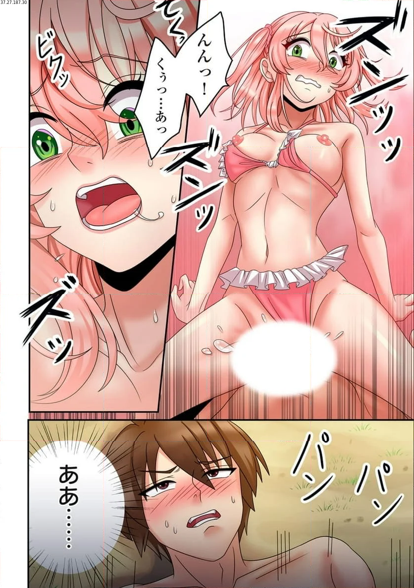 健全なアイドル活動には性処理が不可欠ですっ！ 第6.2話 - Trang 3