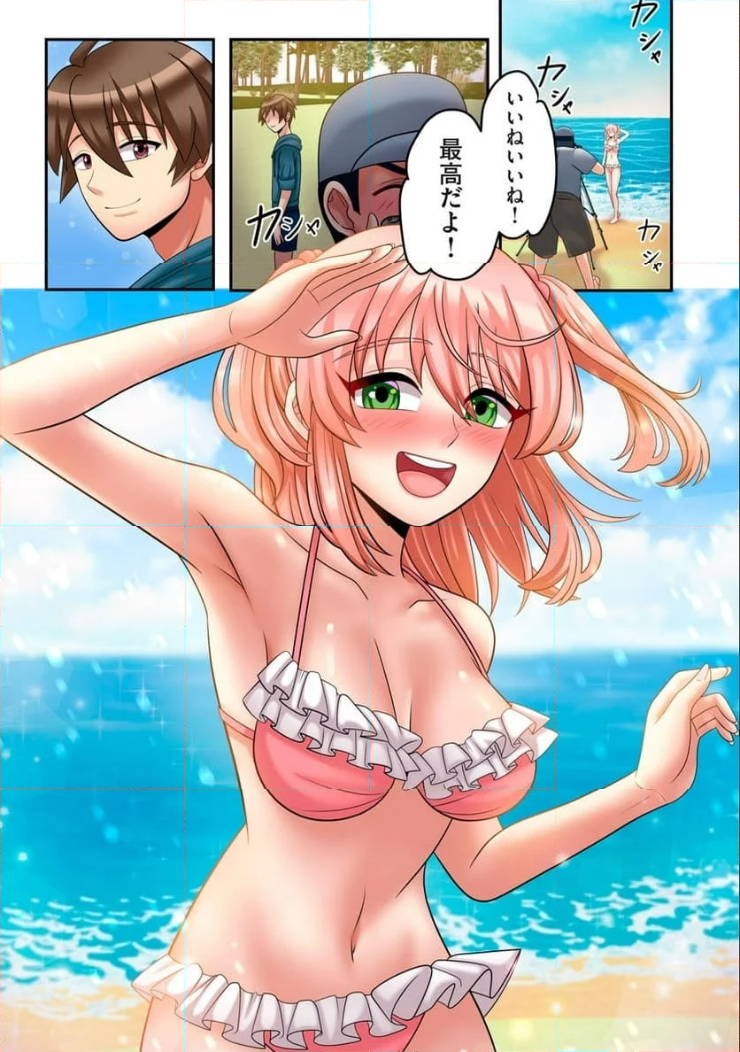 健全なアイドル活動には性処理が不可欠ですっ！ 第6.2話 - Trang 9