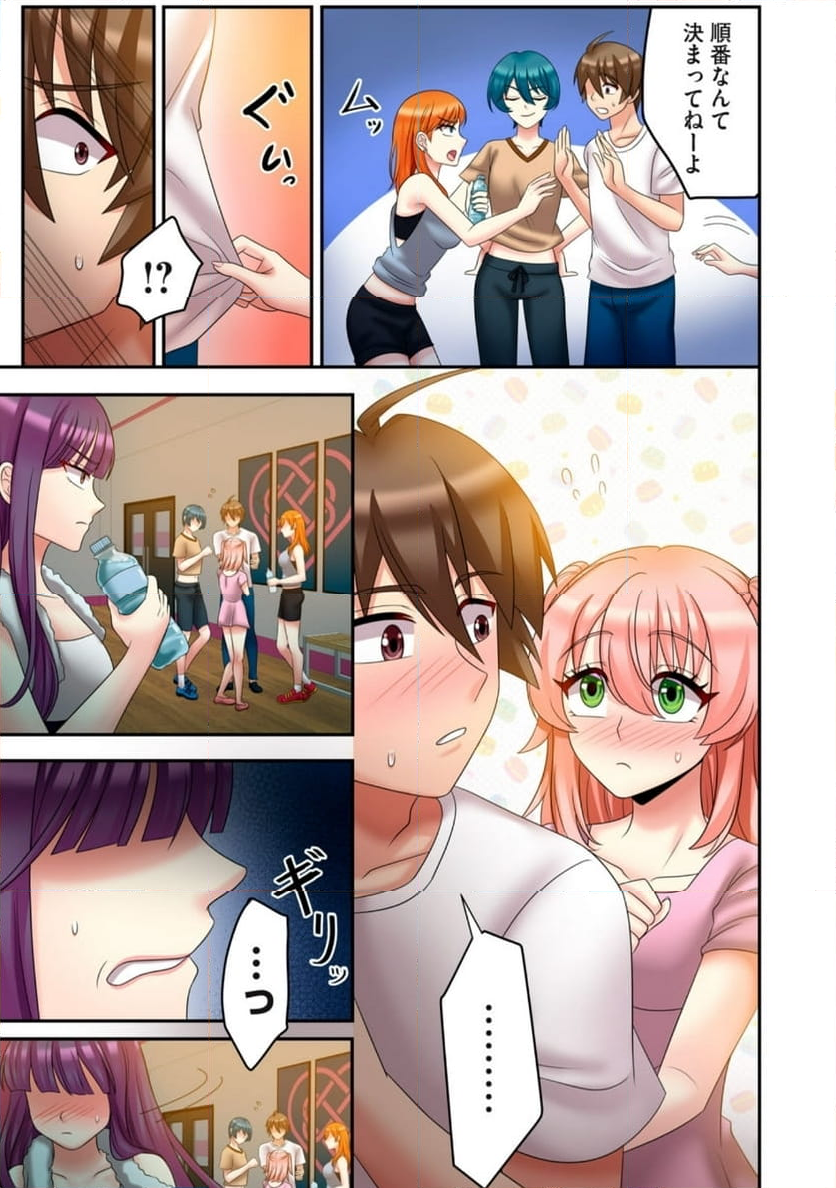 健全なアイドル活動には性処理が不可欠ですっ！ 第8.1話 - Trang 7