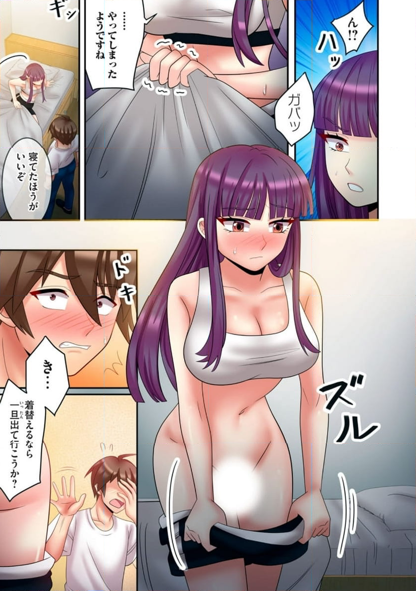 健全なアイドル活動には性処理が不可欠ですっ！ 第8.2話 - Trang 2