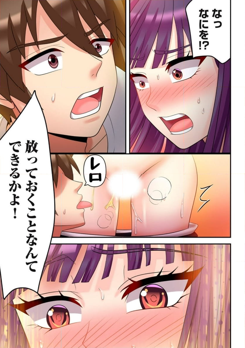 健全なアイドル活動には性処理が不可欠ですっ！ 第8.2話 - Trang 8