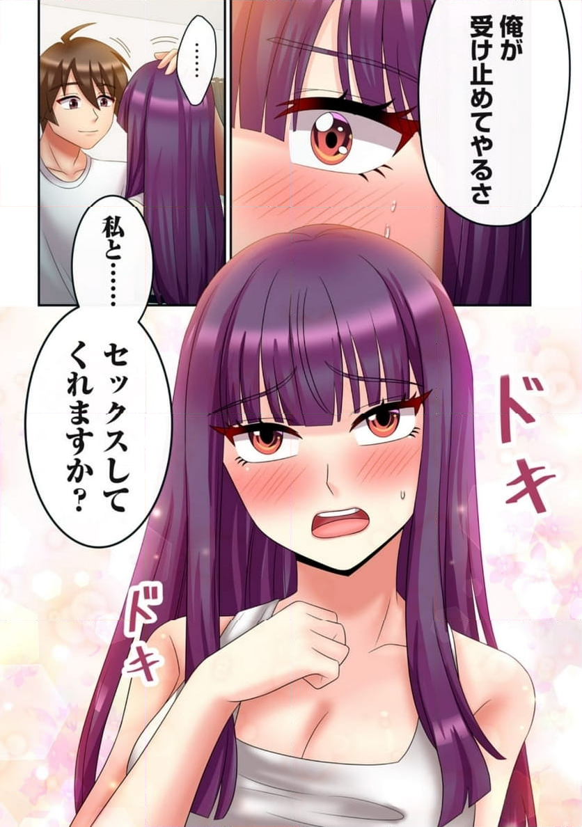 健全なアイドル活動には性処理が不可欠ですっ！ 第9.1話 - Trang 5
