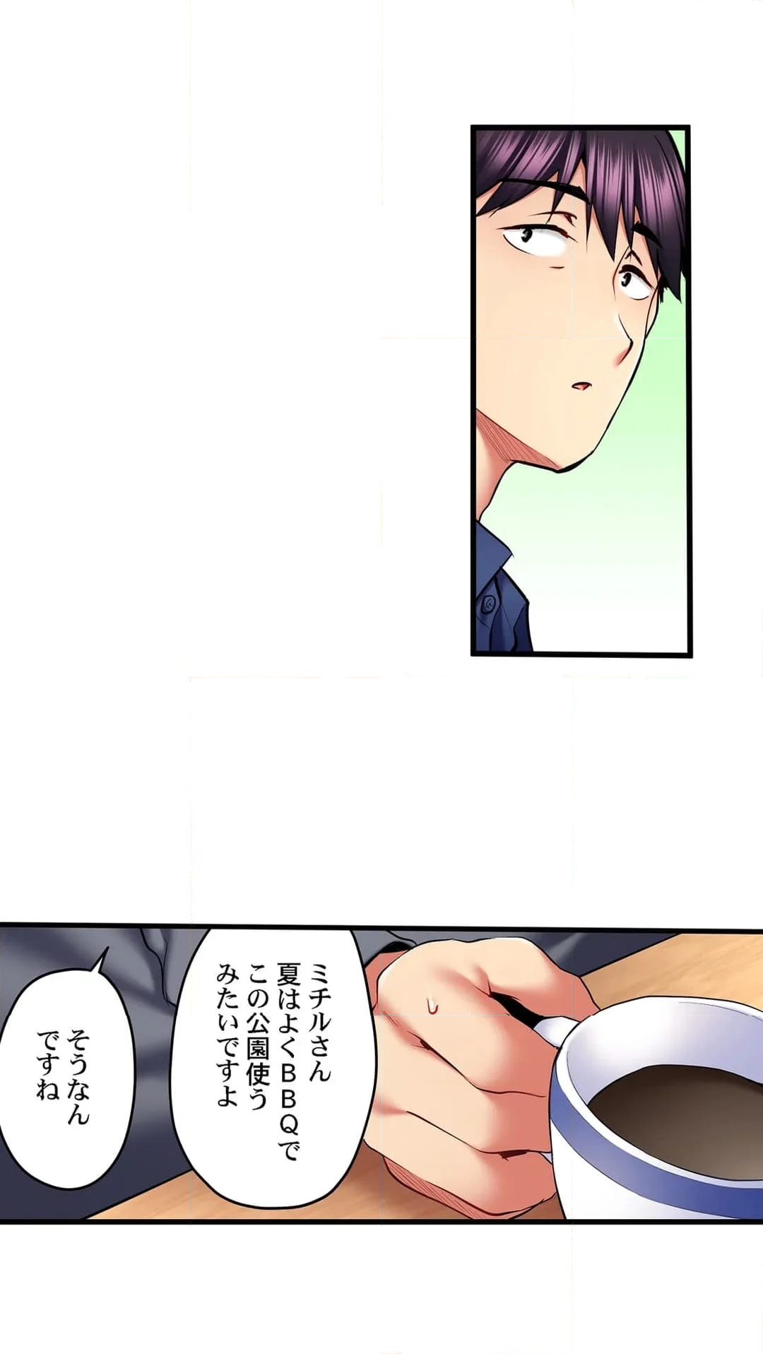 歌のお姉さんだってHしたい～こんな顔､TVの前のみんなには見せられないよ… - 第58話 - Page 10