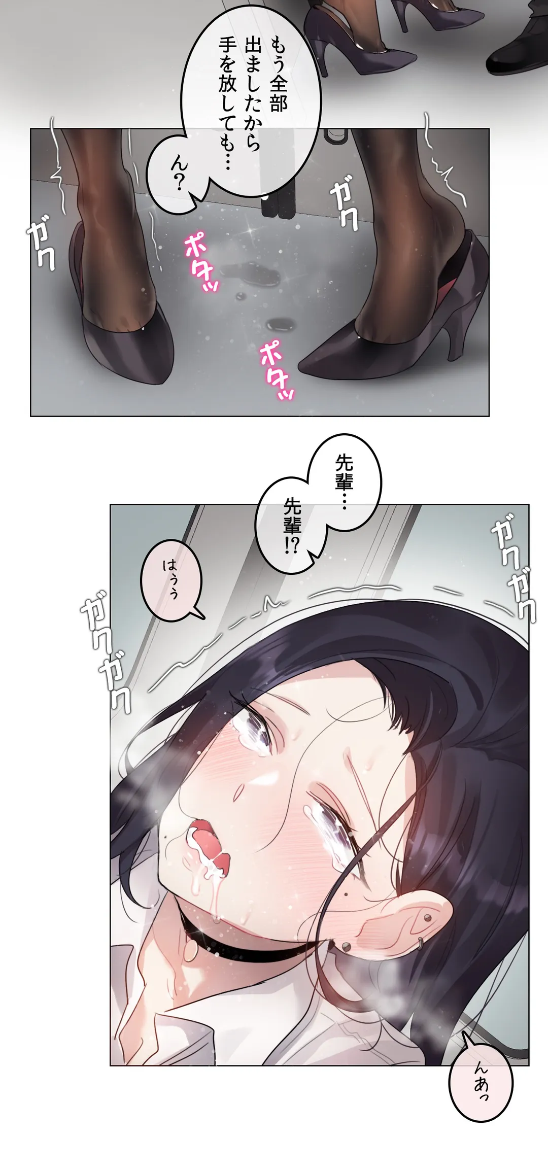 新卒妄想ちゃんの日常性活！ - 第98話 - Page 30