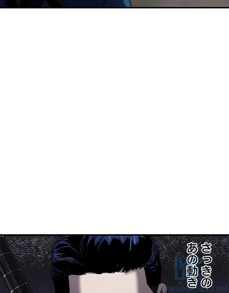 万年レベル1プレイヤー - 第24話 - Page 83