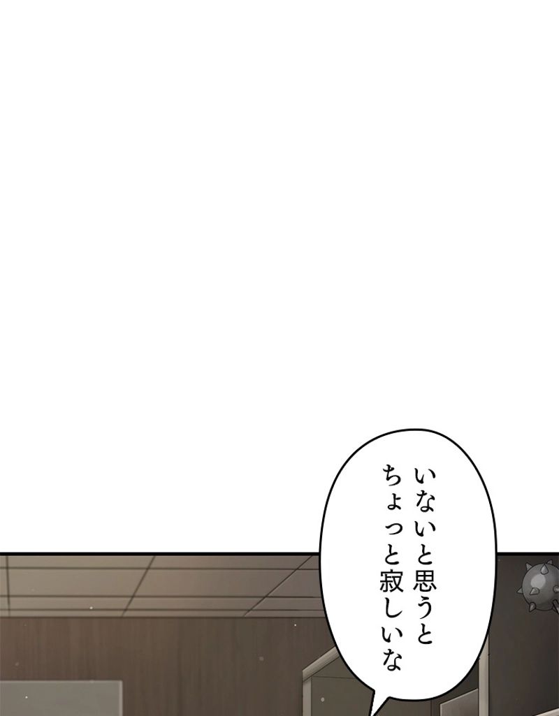 万年レベル1プレイヤー - 第31話 - Page 22