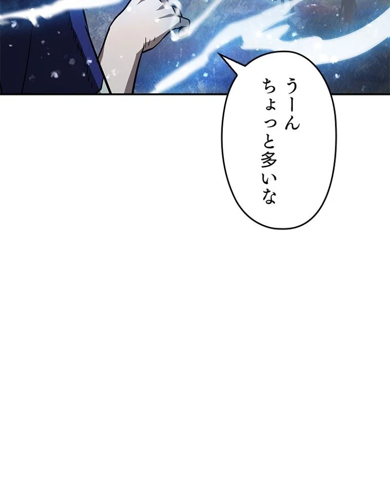 万年レベル1プレイヤー - 第35話 - Page 51