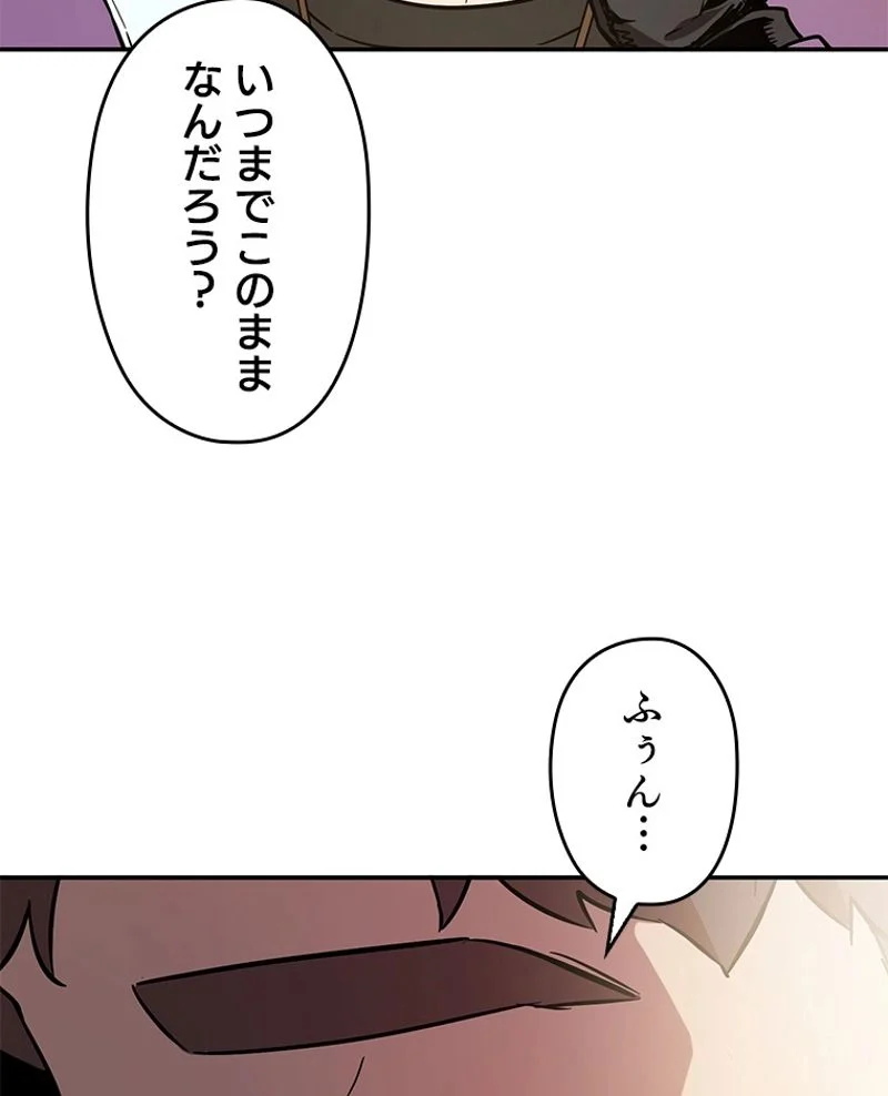 万年レベル1プレイヤー - 第36話 - Page 21