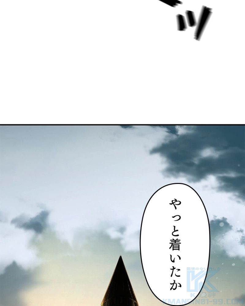 万年レベル1プレイヤー - 第37話 - Page 35