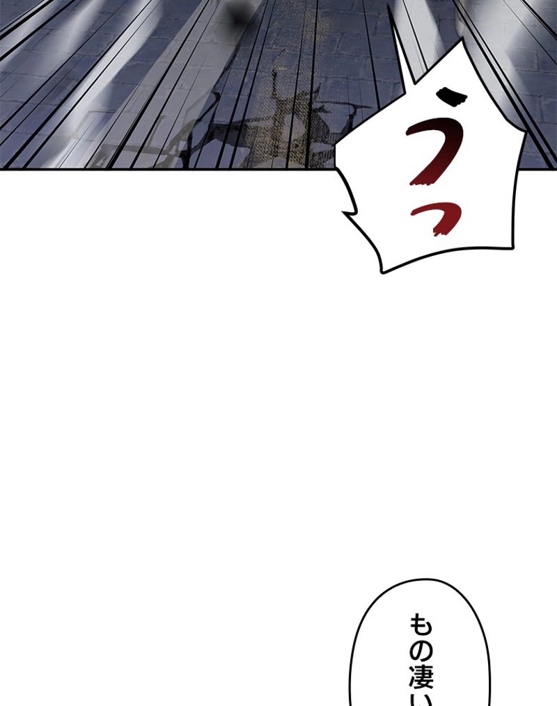 万年レベル1プレイヤー - 第37話 - Page 90