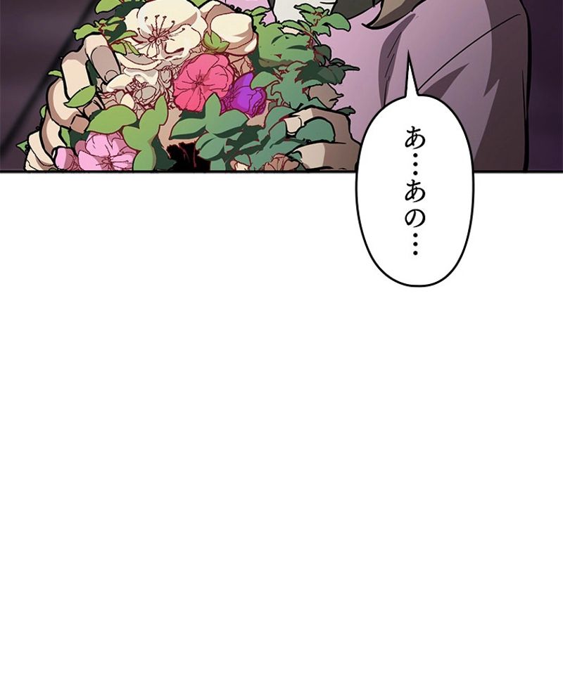 万年レベル1プレイヤー - 第48話 - Page 21