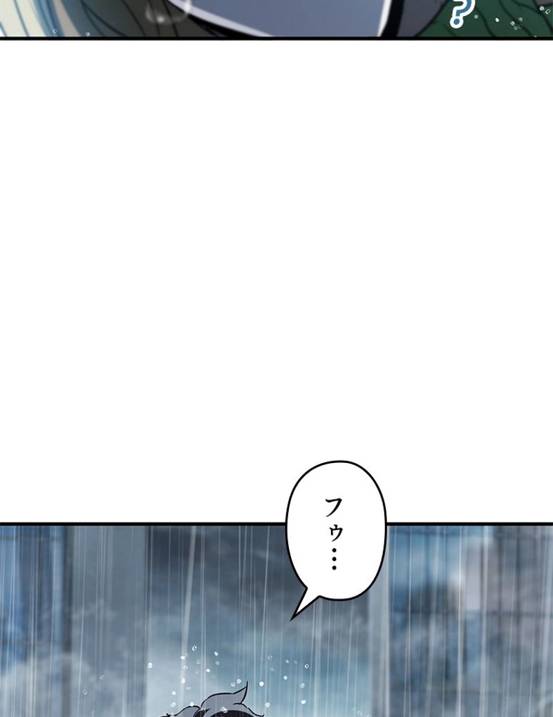 万年レベル1プレイヤー - 第51話 - Page 120