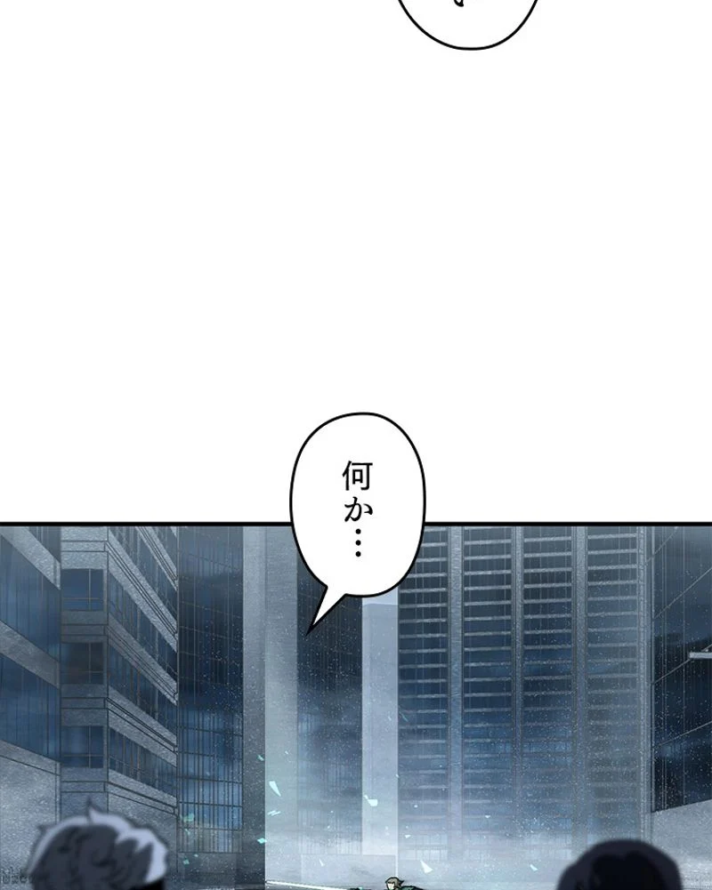 万年レベル1プレイヤー - 第55話 - Page 28