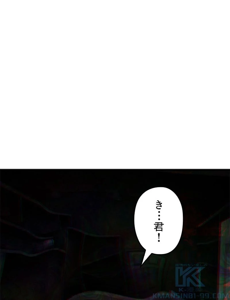 万年レベル1プレイヤー - 第61話 - Page 140