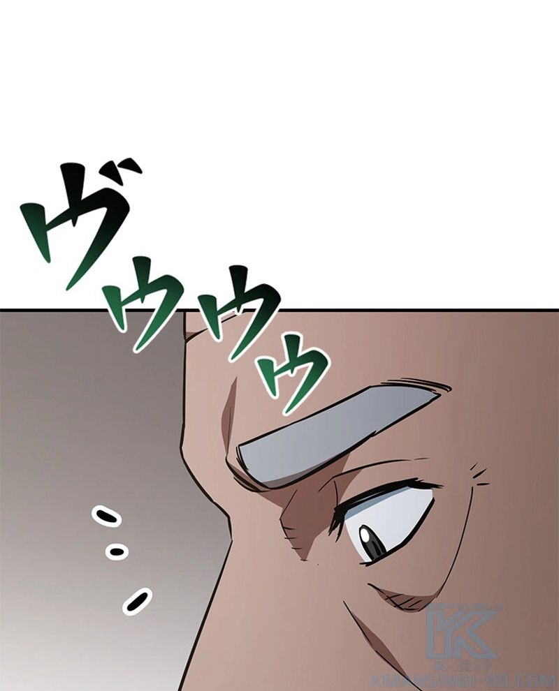 万年レベル1プレイヤー - 第73話 - Page 134