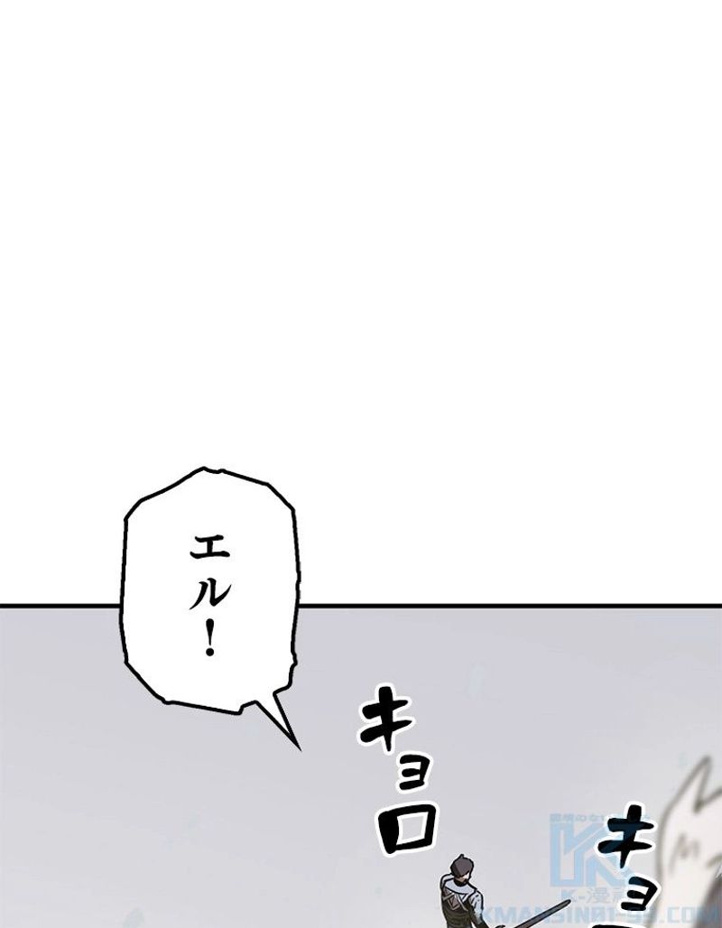 万年レベル1プレイヤー - 第74話 - Page 164