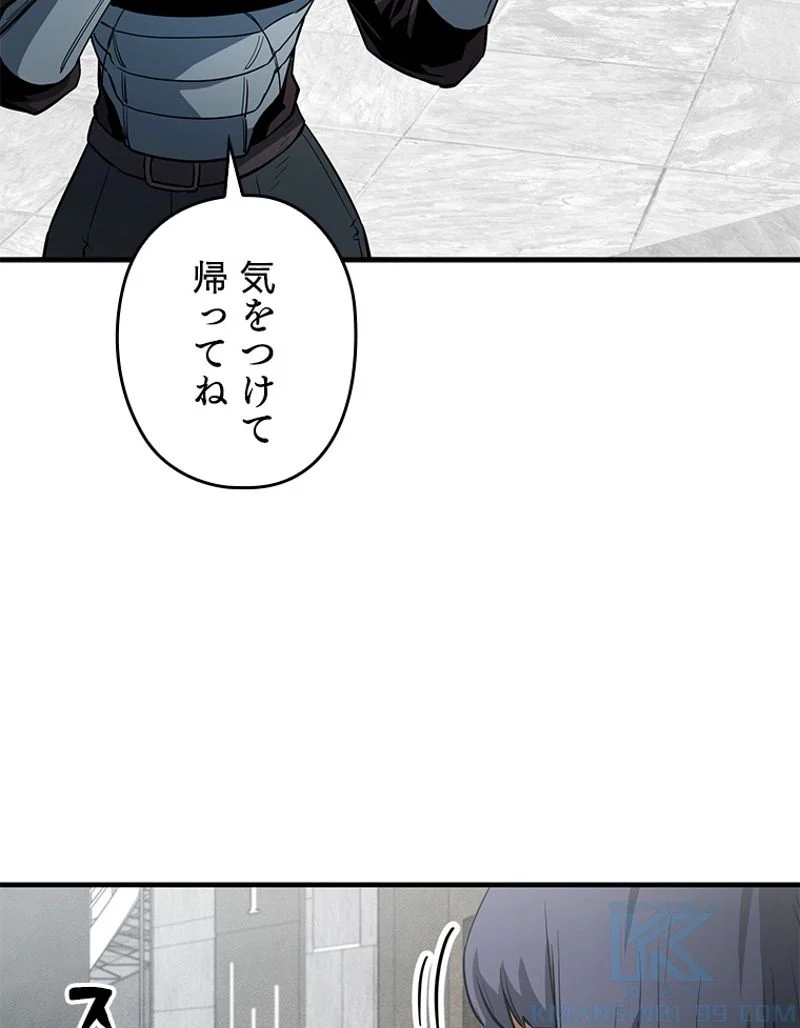 万年レベル1プレイヤー - 第77話 - Page 5