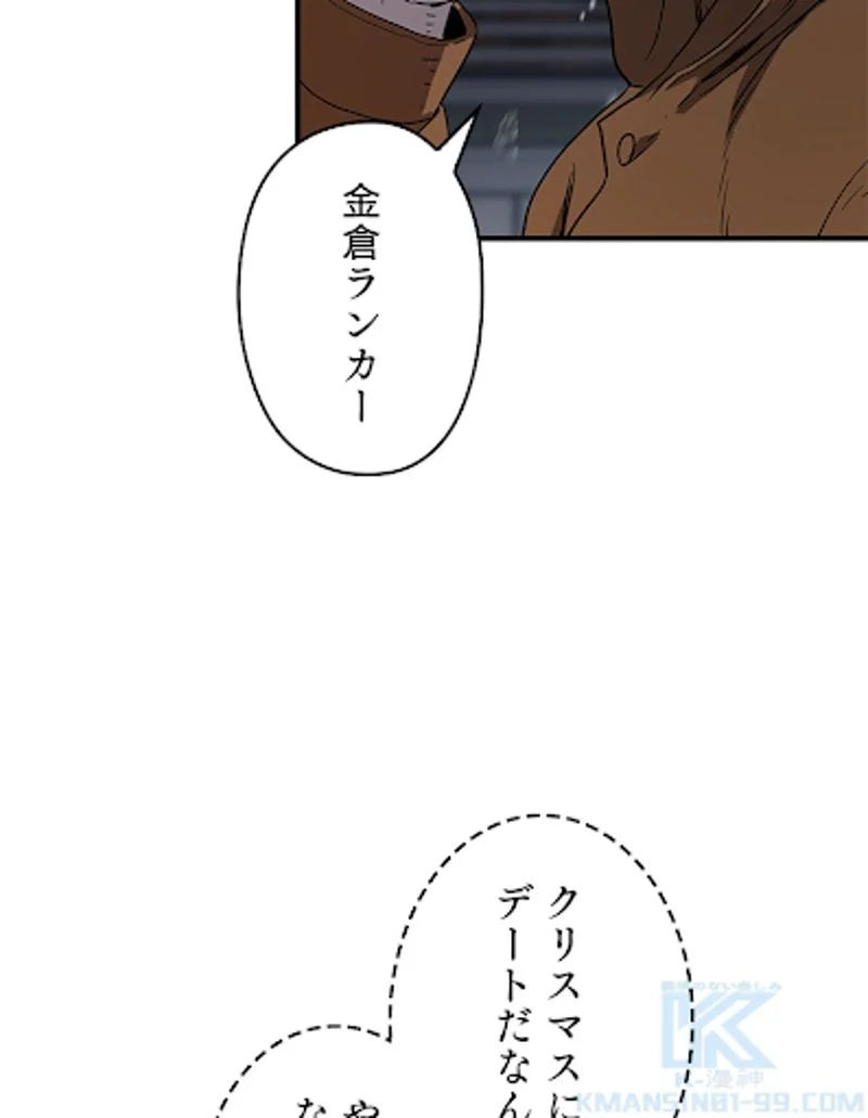 万年レベル1プレイヤー - 第87話 - Page 28