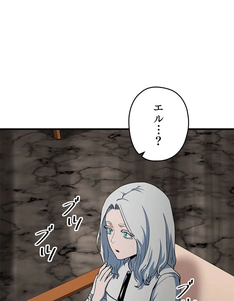 万年レベル1プレイヤー - 第93話 - Page 68