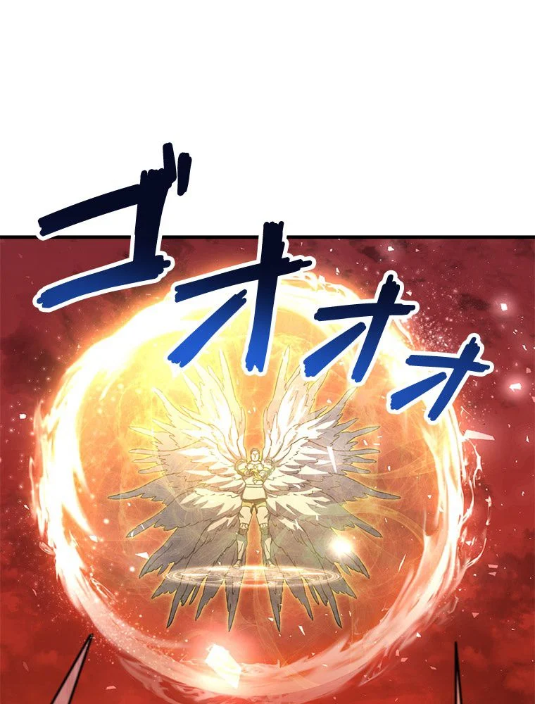 万年レベル1プレイヤー - 第106話 - Page 67