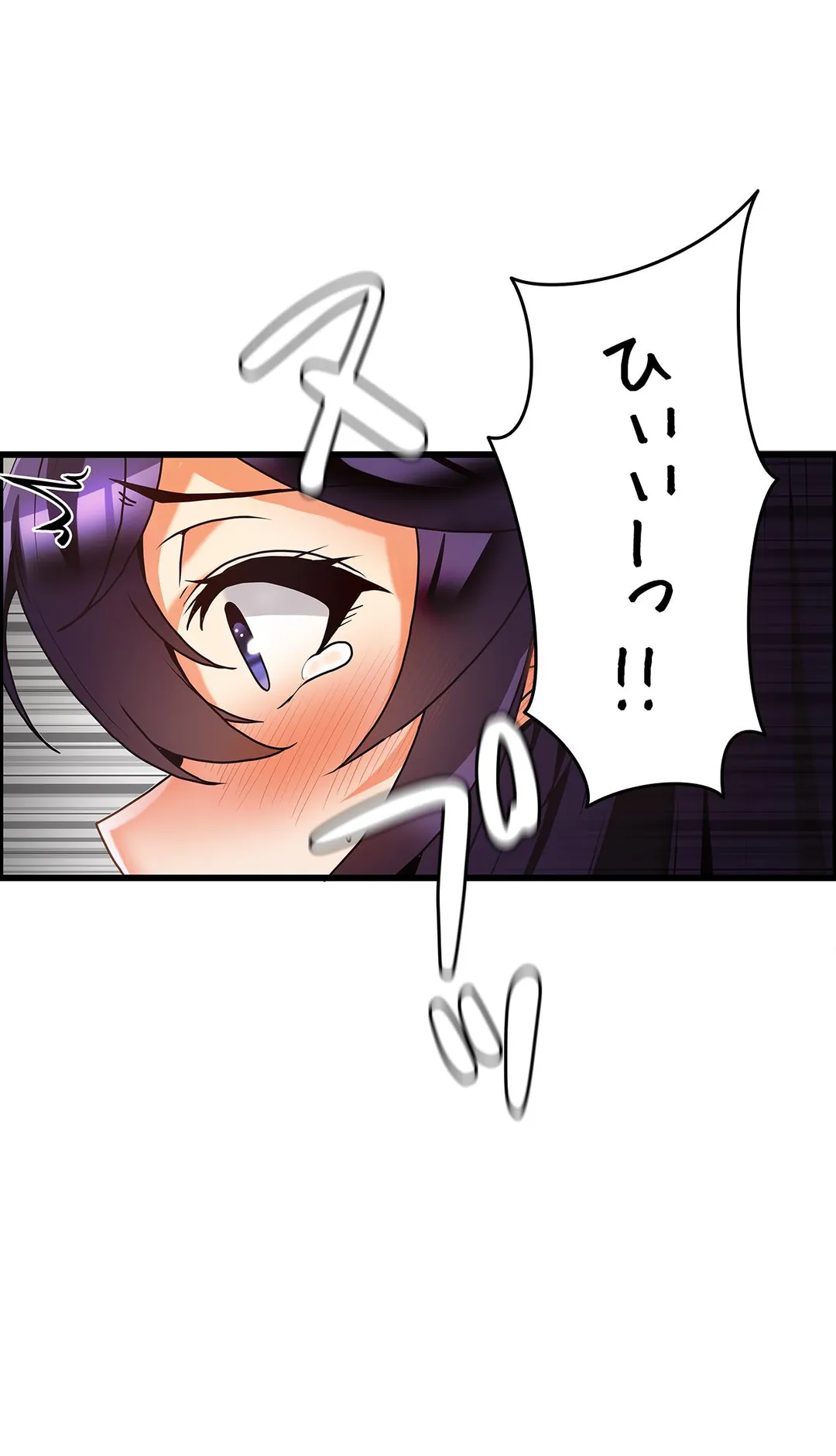 双子のレシピ～イケない姉妹の隠し味～ 第30話 - Trang 23
