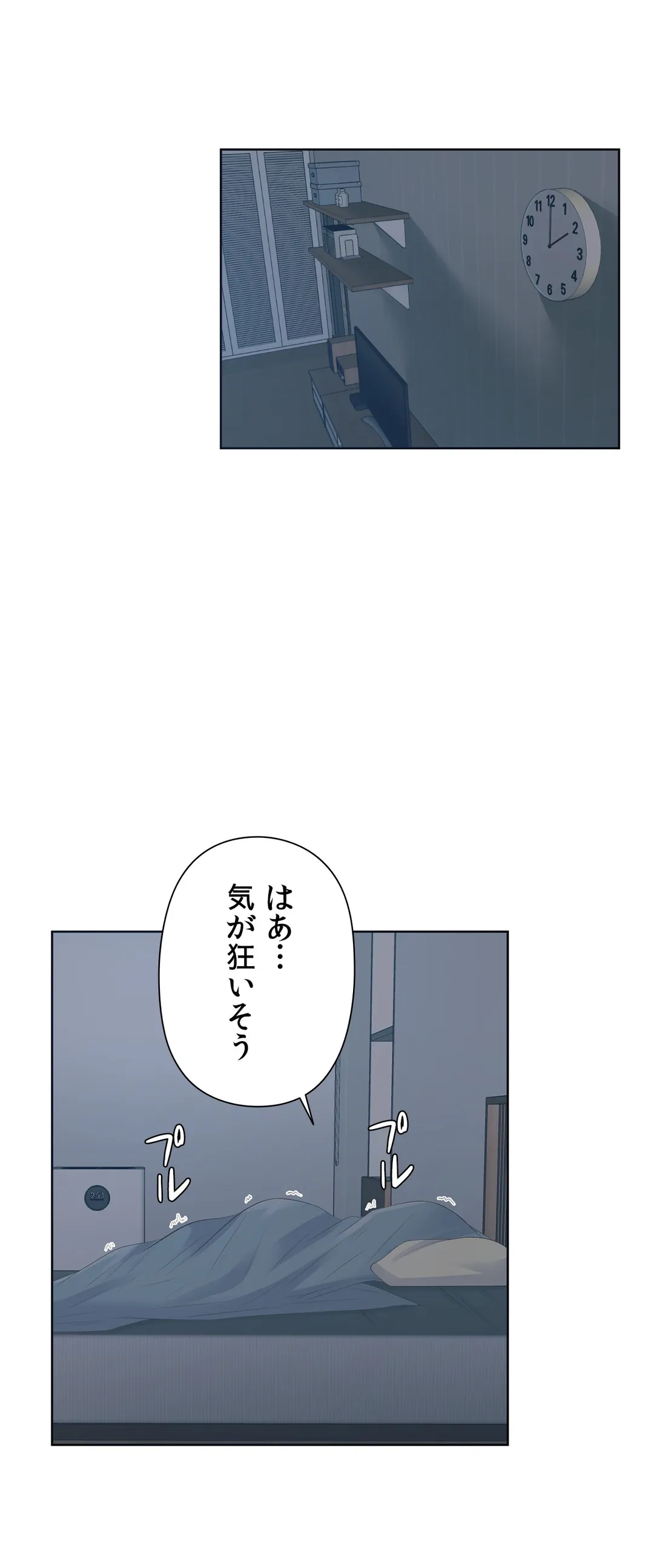 かまって姉妹と同棲生活 - 第3話 - Page 32