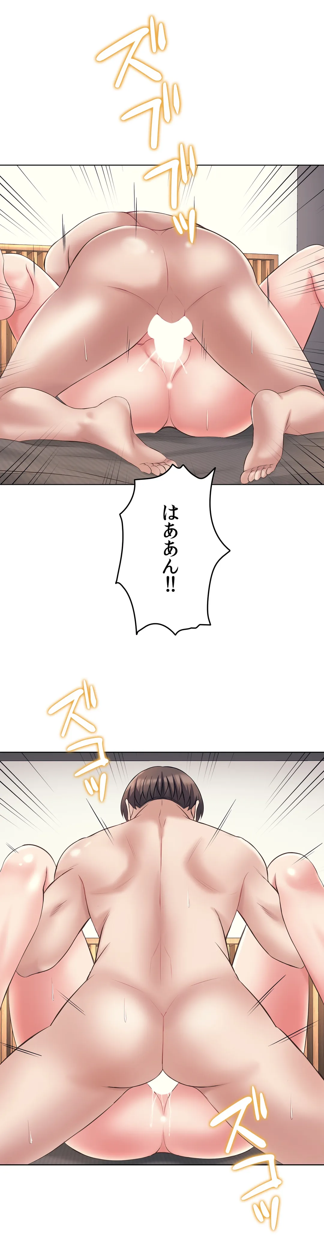 かまって姉妹と同棲生活 第7話 - Trang 6