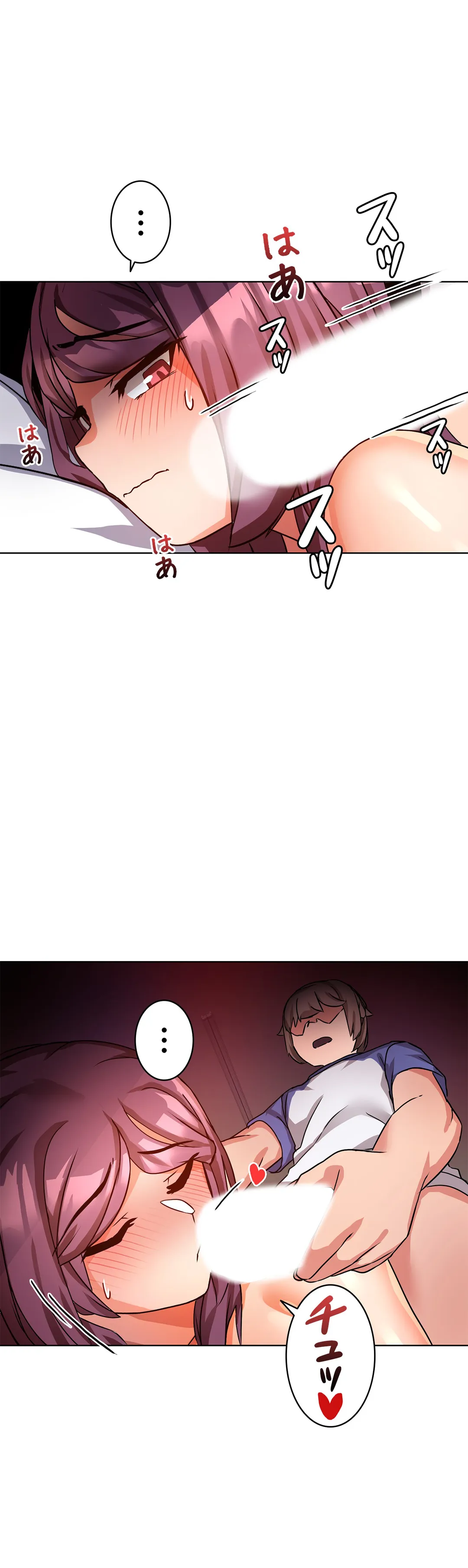 愛の備忘録～男になったから色々ヤってみた～ - 第8話 - Page 19