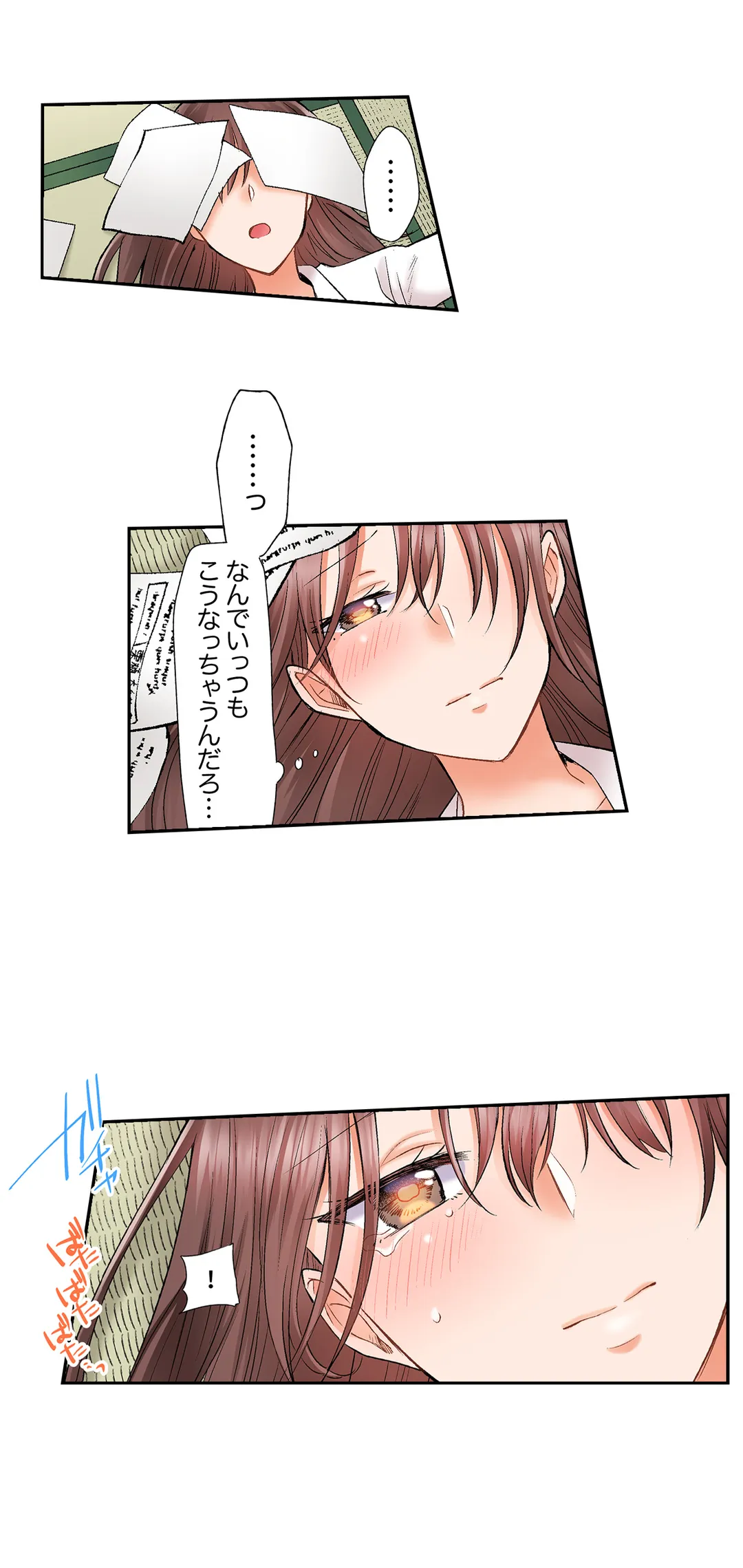 アラサー女は挿入に弱い！？激しく突かれてスケベになっちゃう…！ - 第29話 - Page 7