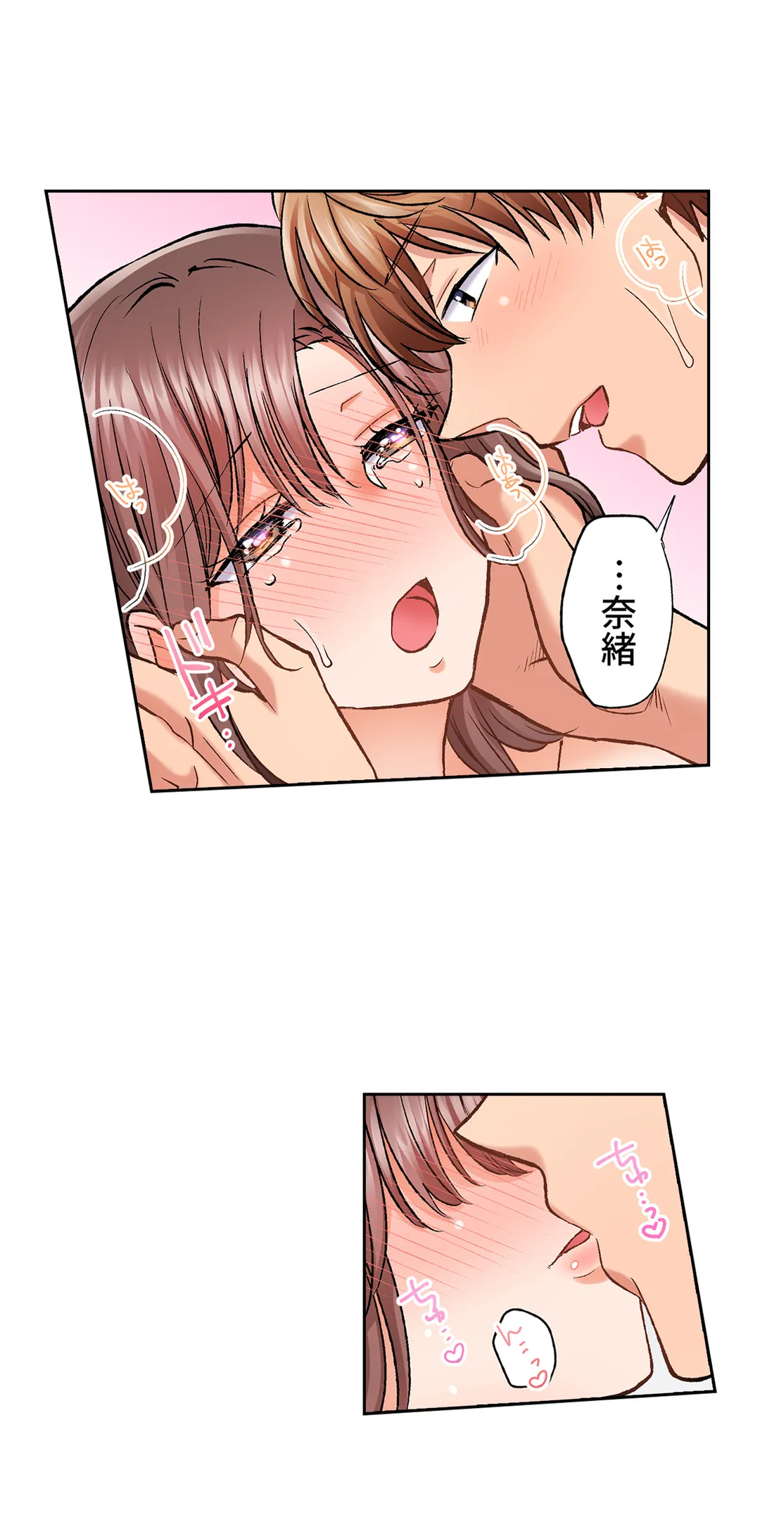 アラサー女は挿入に弱い！？激しく突かれてスケベになっちゃう…！ - 第39話 - Page 2