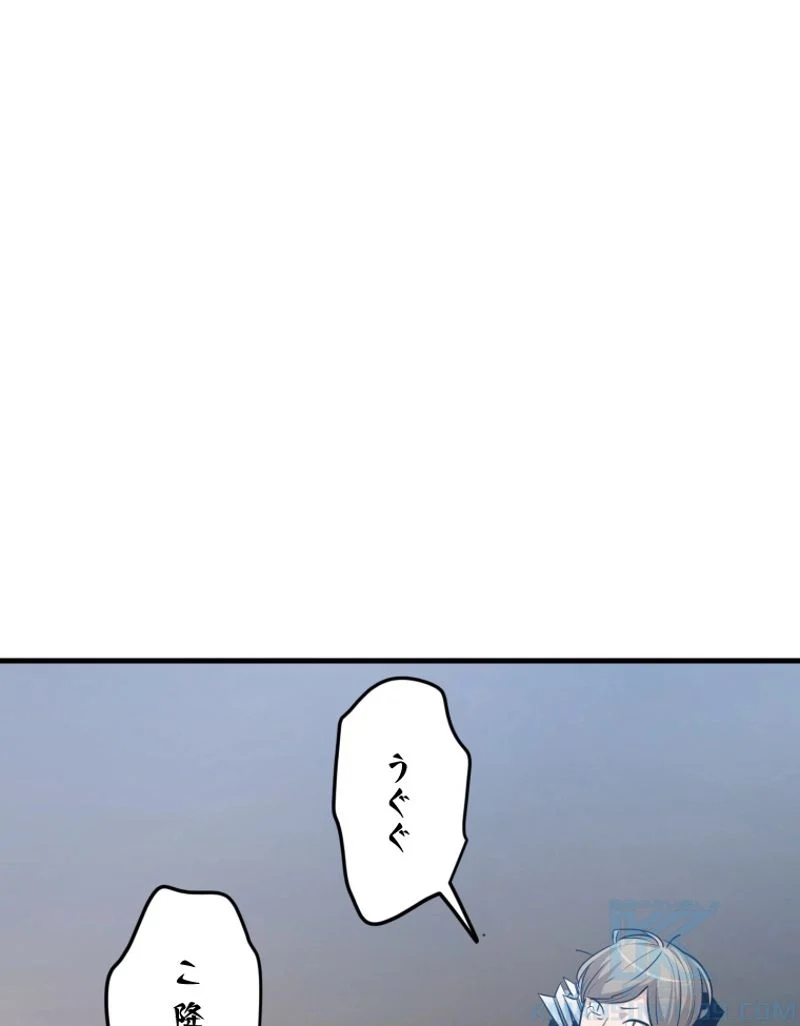 チュートリアルが死ぬほど難しい - 第83話 - Page 25