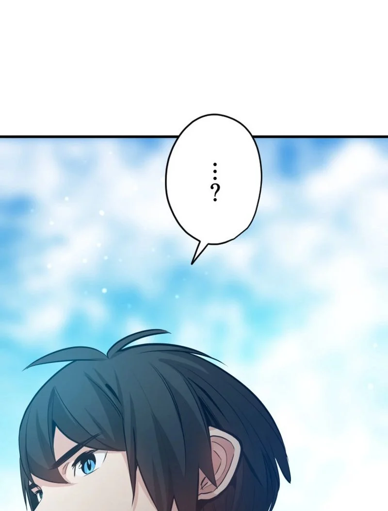 チュートリアルが死ぬほど難しい - 第105話 - Page 5