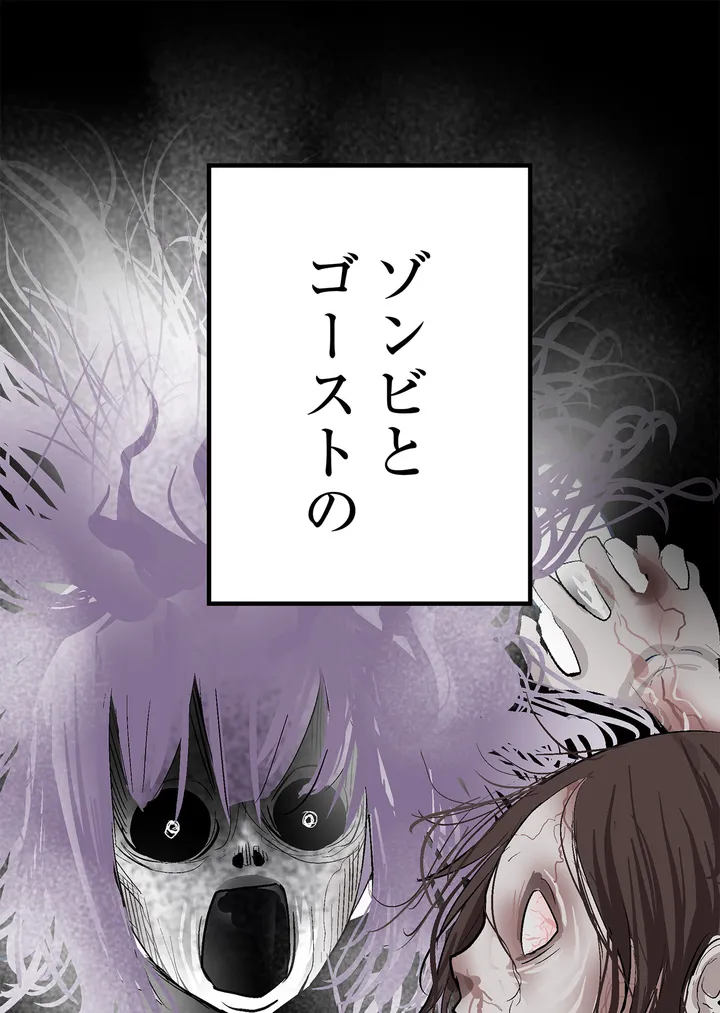 シタイの♡カレンさん【連載】 第9話 - Trang 103