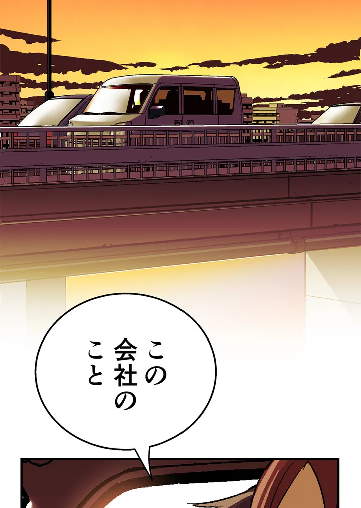 シタイの♡カレンさん【連載】 第9話 - Trang 15
