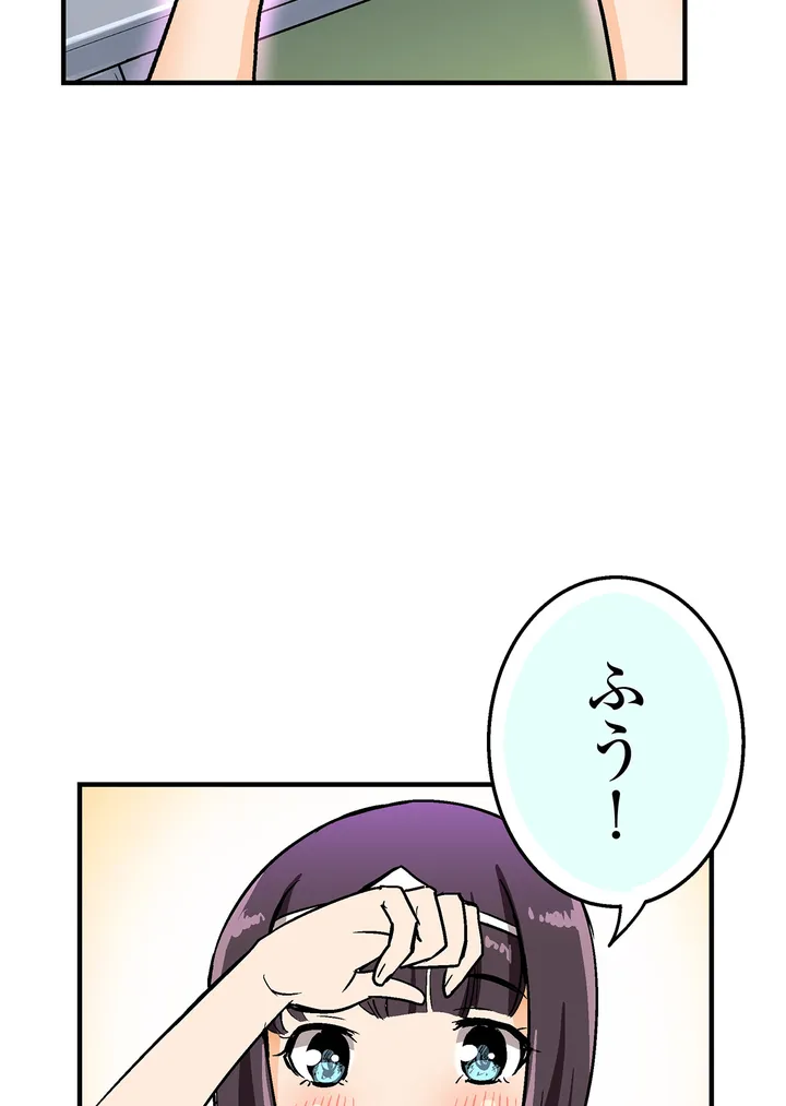 シタイの♡カレンさん【連載】 第9話 - Trang 4