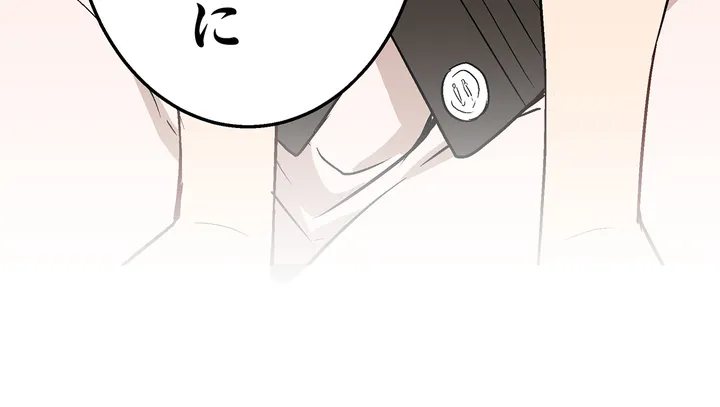シタイの♡カレンさん【連載】 第9話 - Trang 61
