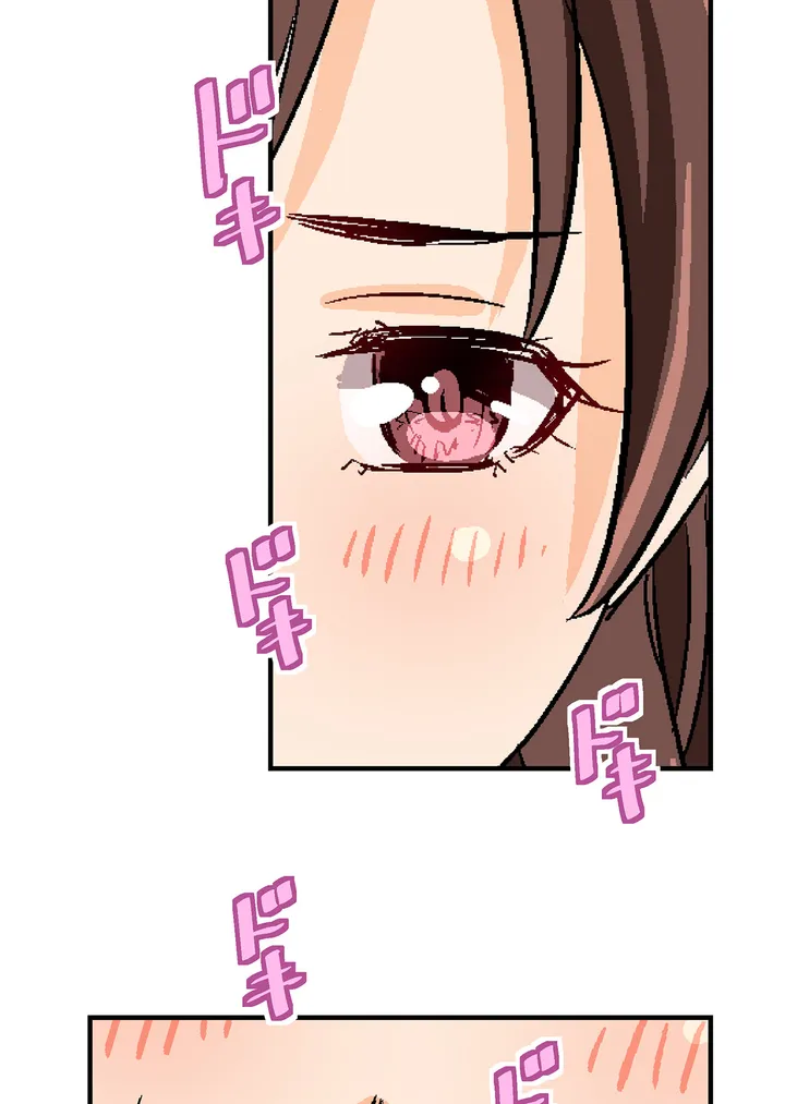 シタイの♡カレンさん【連載】 第9話 - Trang 69