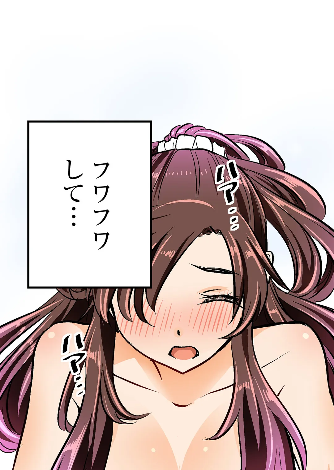 シタイの♡カレンさん【連載】 第17話 - Trang 13