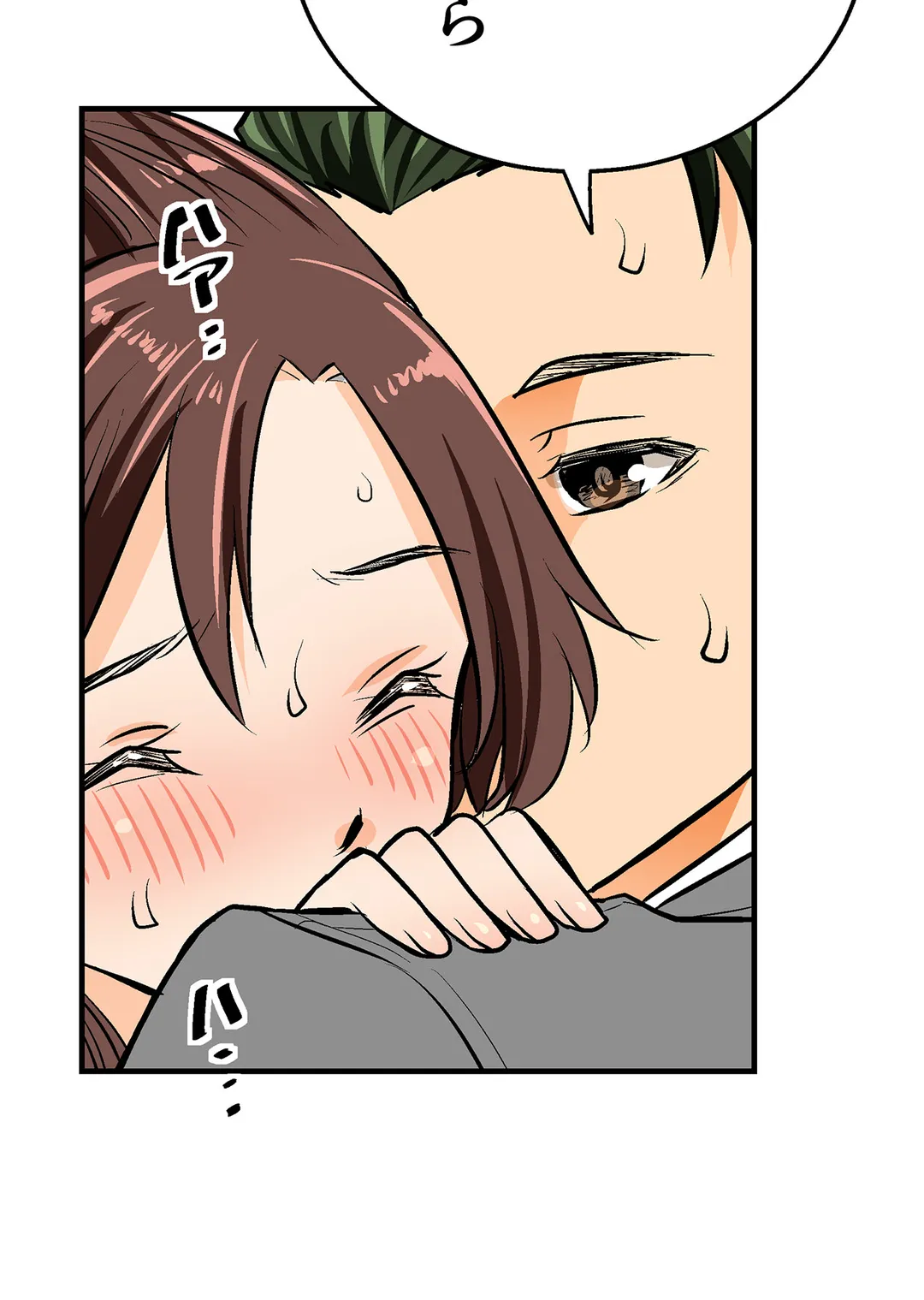 シタイの♡カレンさん【連載】 第17話 - Trang 16