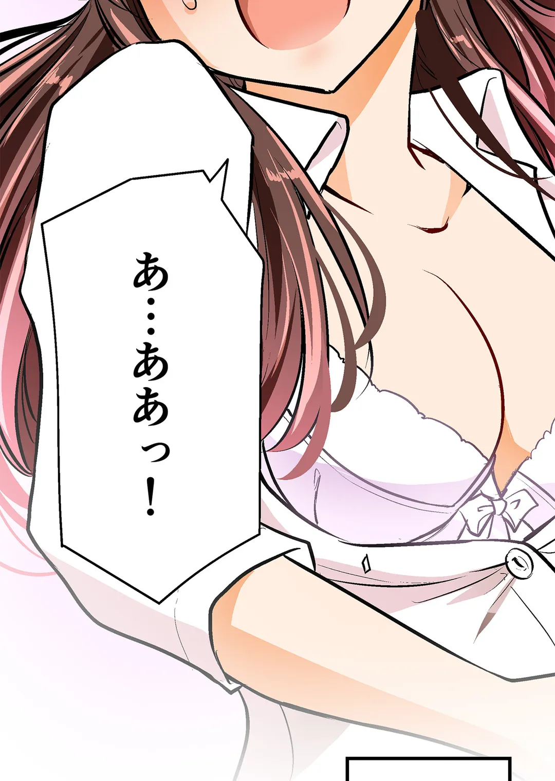 シタイの♡カレンさん【連載】 第17話 - Trang 22